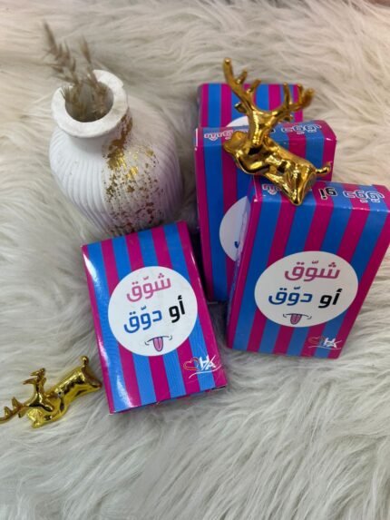 كوتشينة شوق او دوق